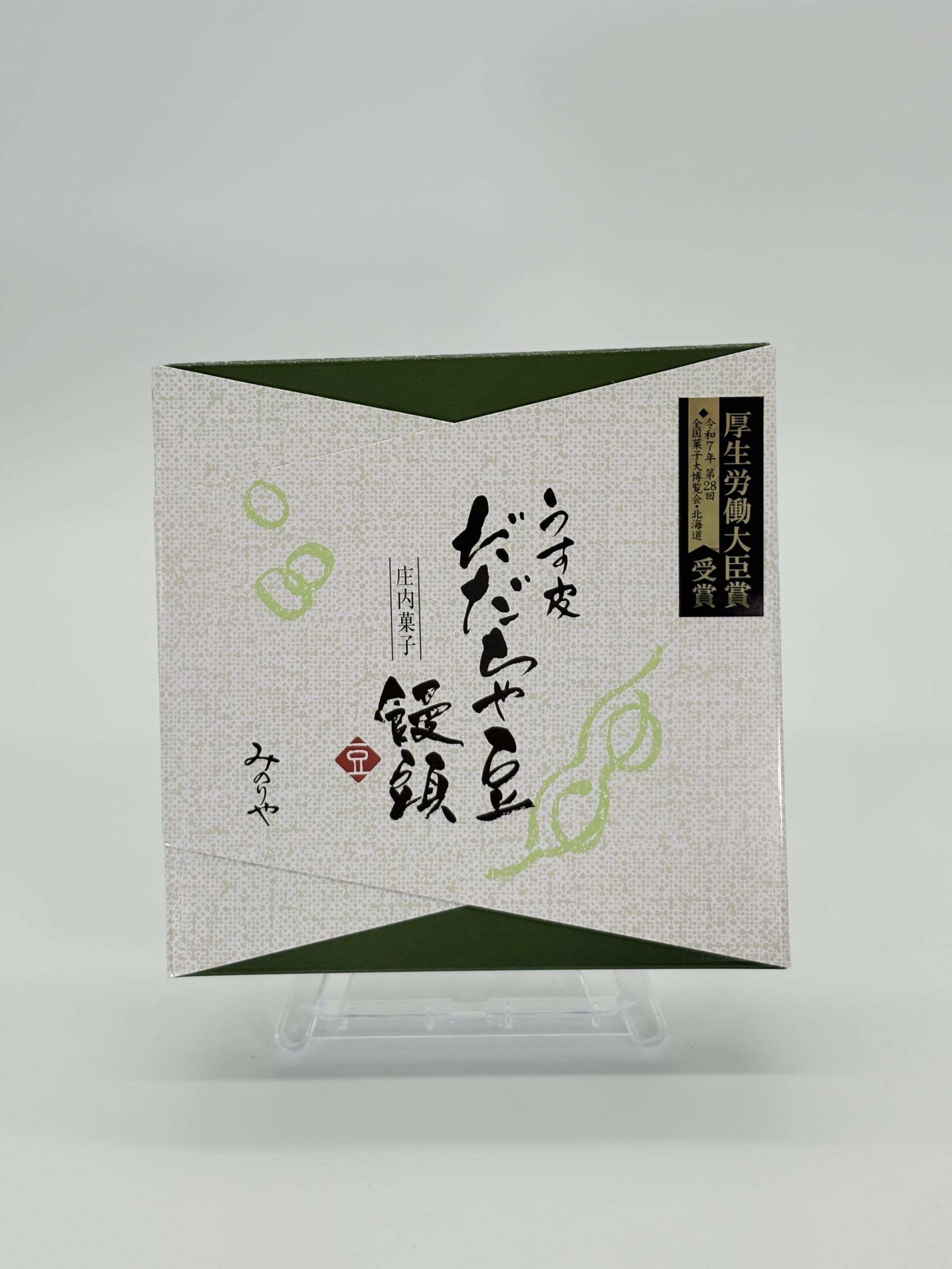 うす皮だだちゃ豆饅頭（9個入）